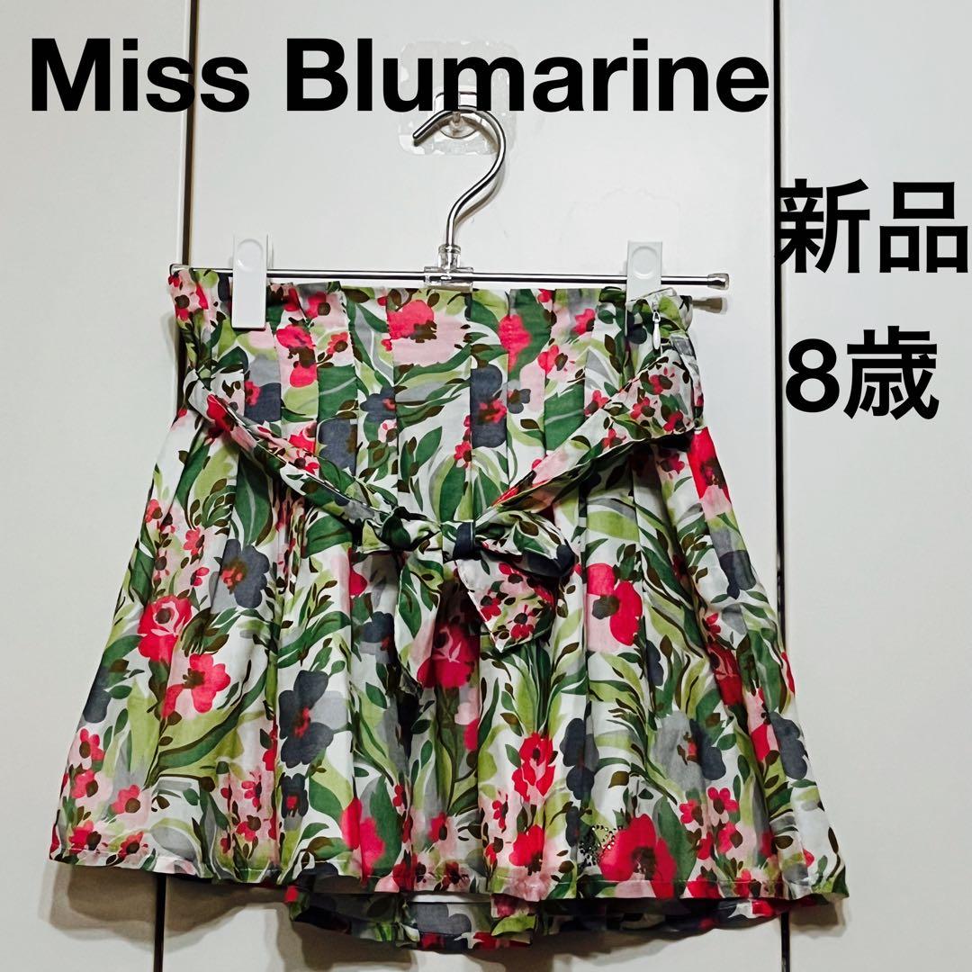 na 様専用 konny リブパジャマ 4-5y（110）の通販はau PAY マーケット