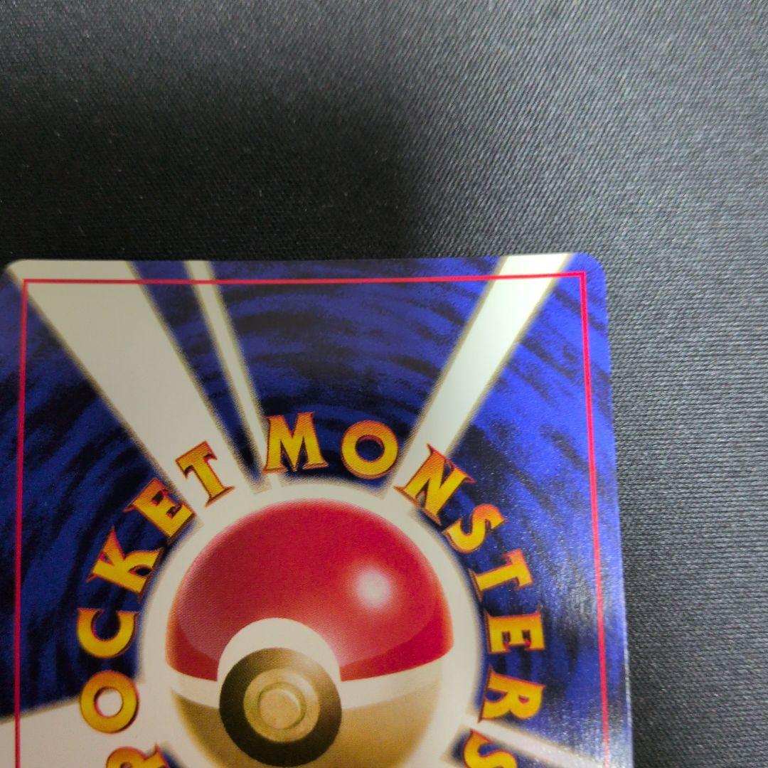 ハガネール ★ 拡張パック第1弾 金、銀、新世界へ…