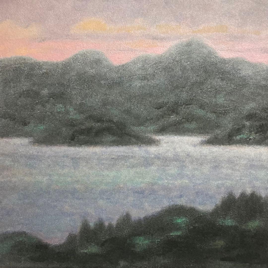 【真作保証】下保昭 「湖山爽晨」日本画10号 直筆サイン 共シール有り 絵画