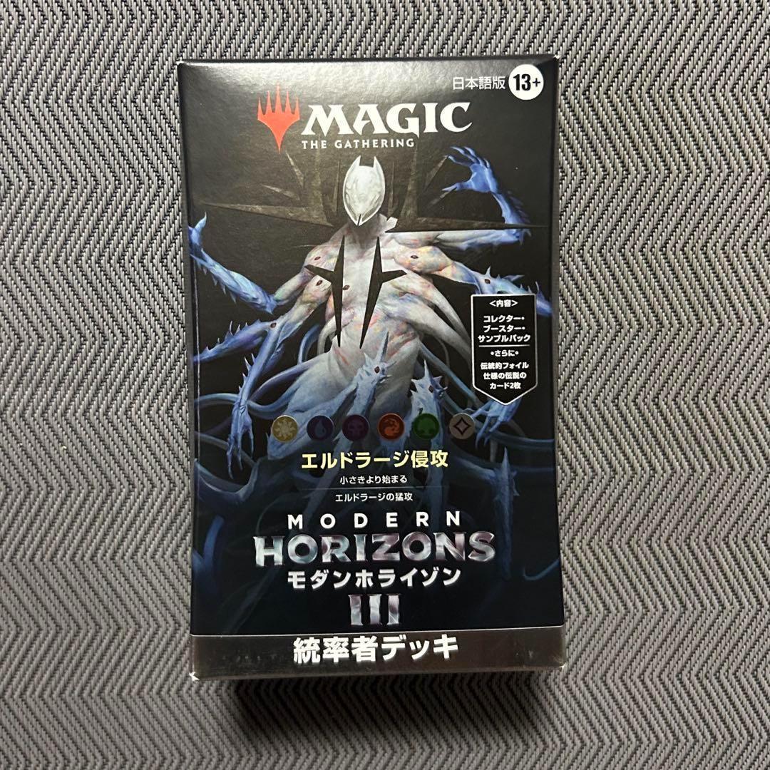 モダンホライゾン3 統率者デッキ エルドラージ侵攻&猛進の墓