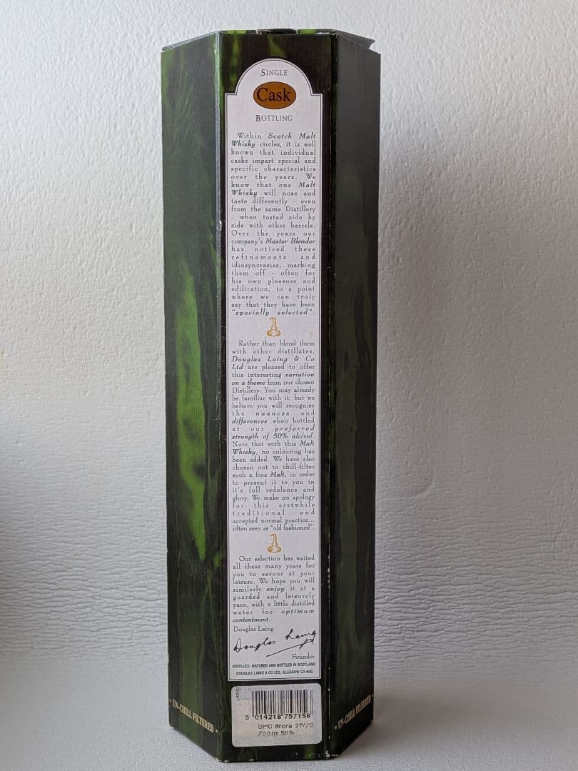 空き瓶・箱あり】ブローラ21年 ダグラスレイン オールドモルトカスク