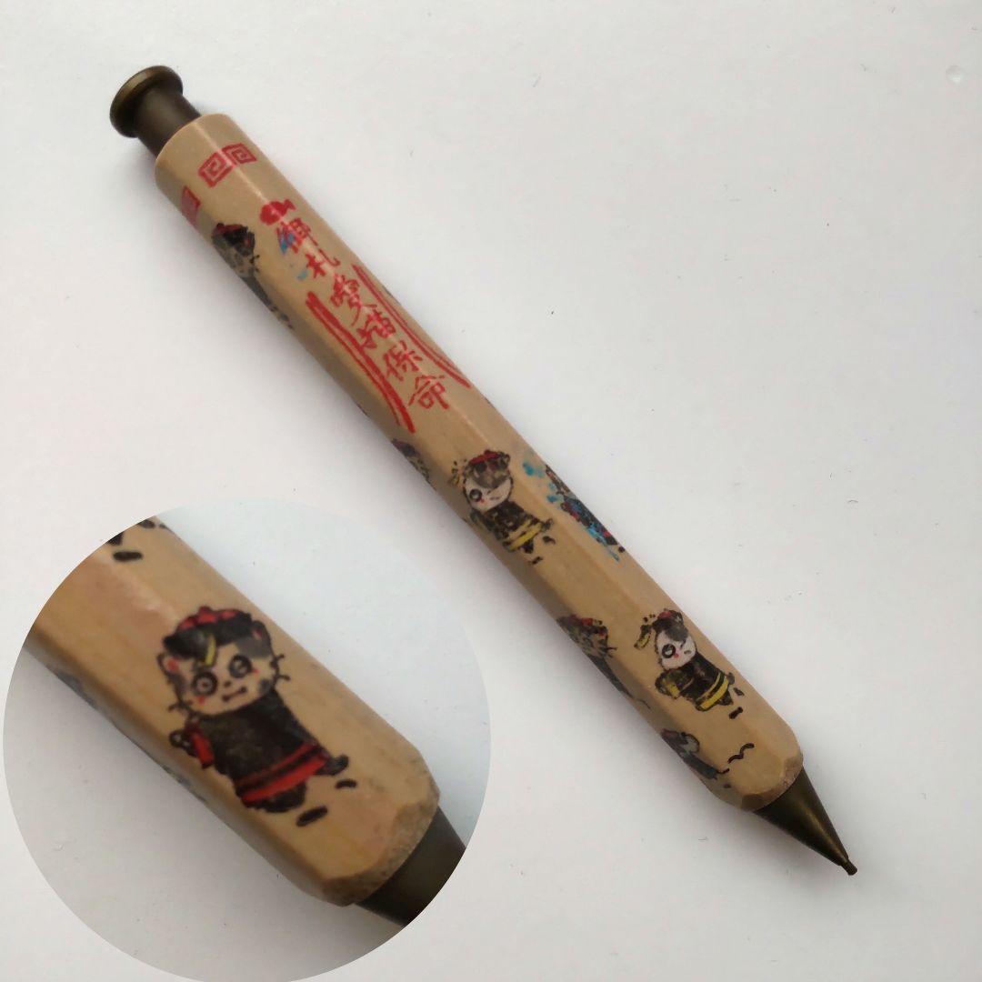 当時物 レトロ レア】御札 愛猫保命 猫 キョンシー シャーペン 木製