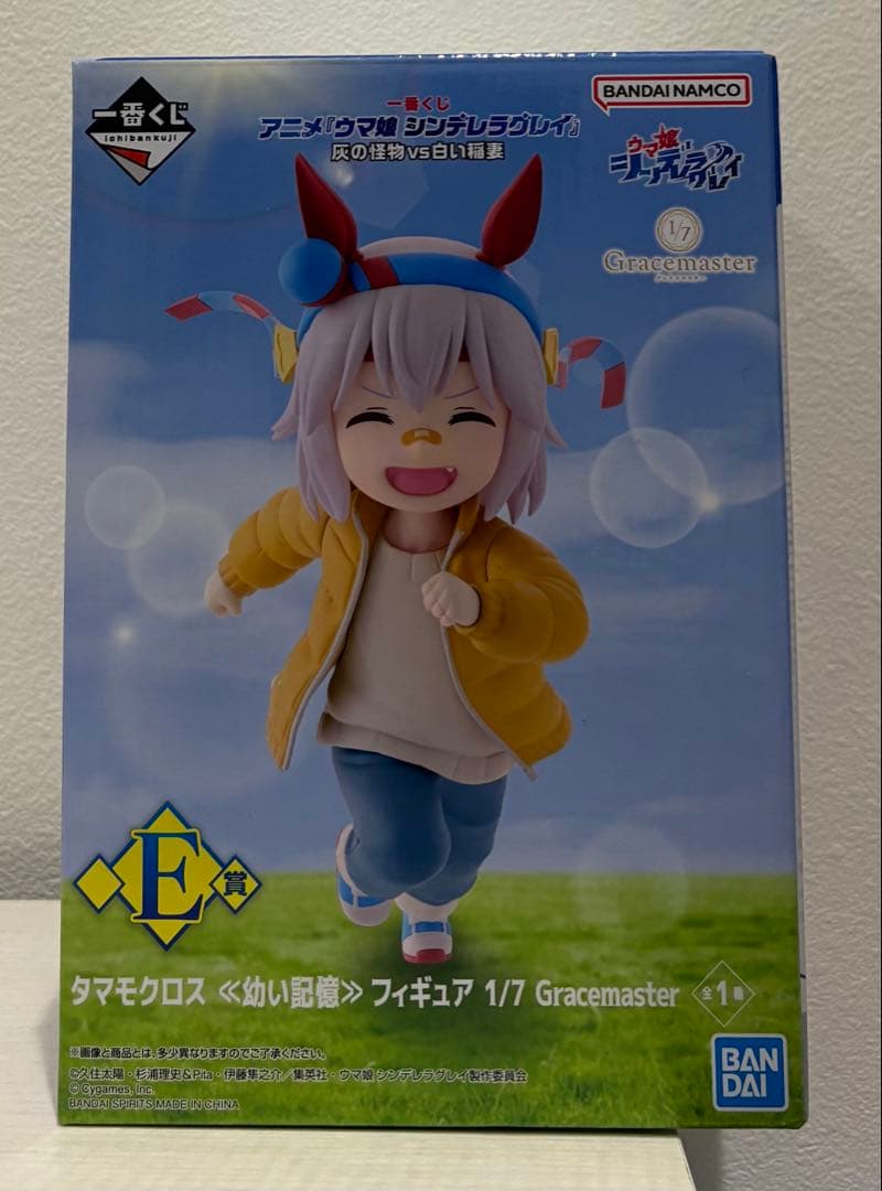 一番くじ ウマ娘 シンデレラグレイ E賞 タマモクロス 幼い記憶
