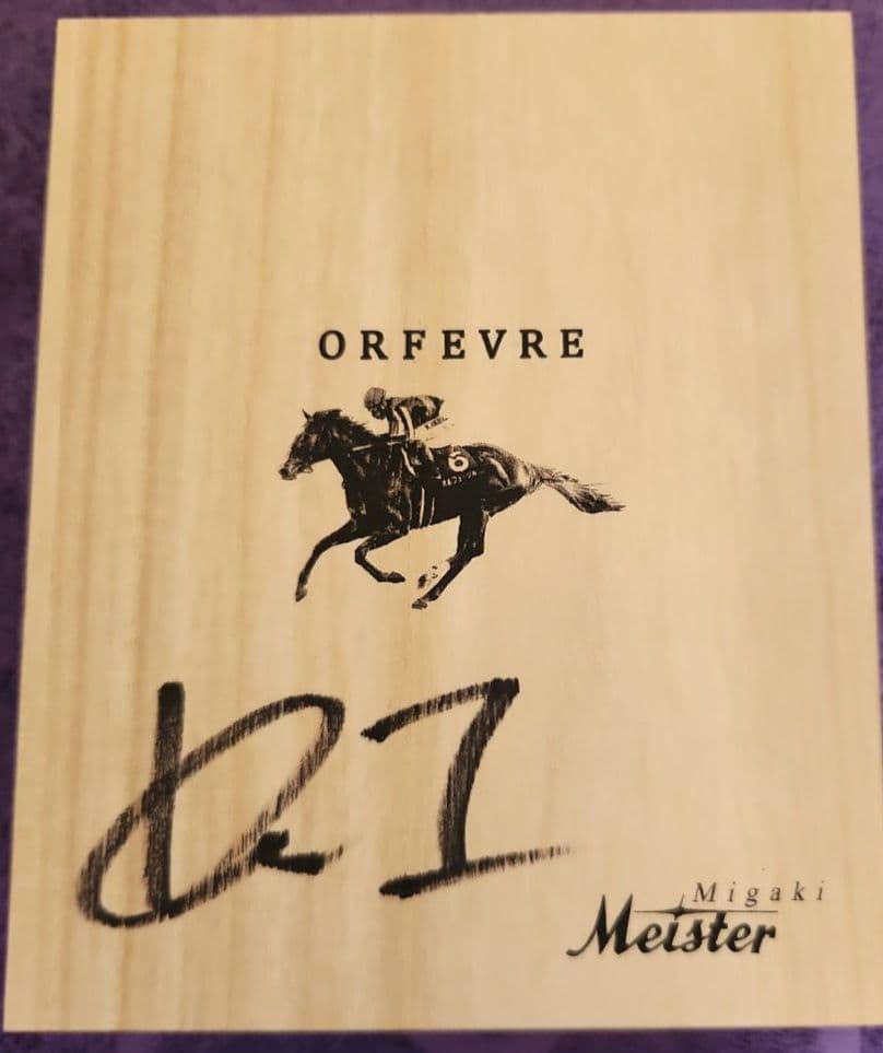 い*う様 JRA 【オルフェーヴル号】ミガキマイスター　アイドルホースセレクショ