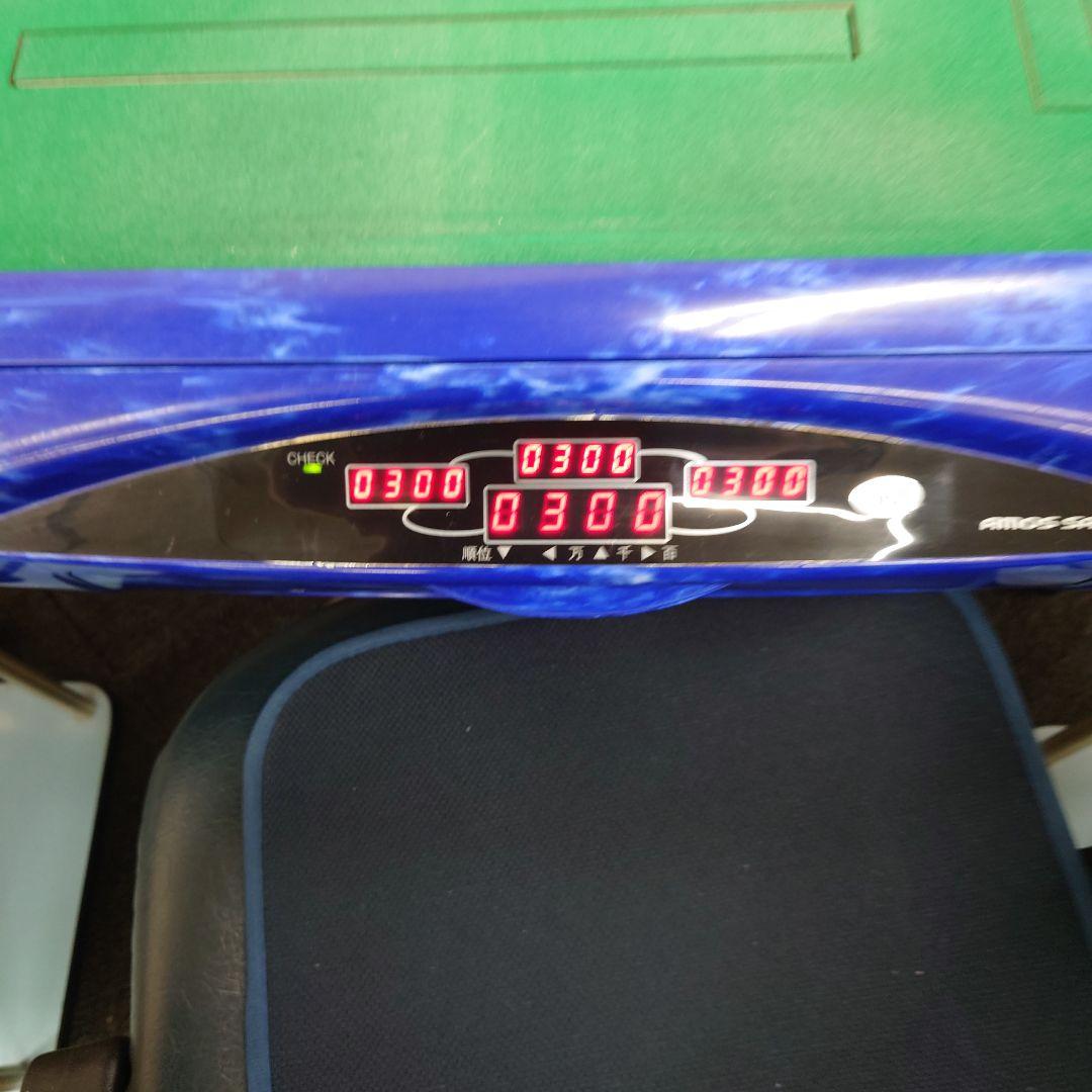 アモス コングバトル4 全自動麻雀卓 点数表示あり 牌、点棒付き