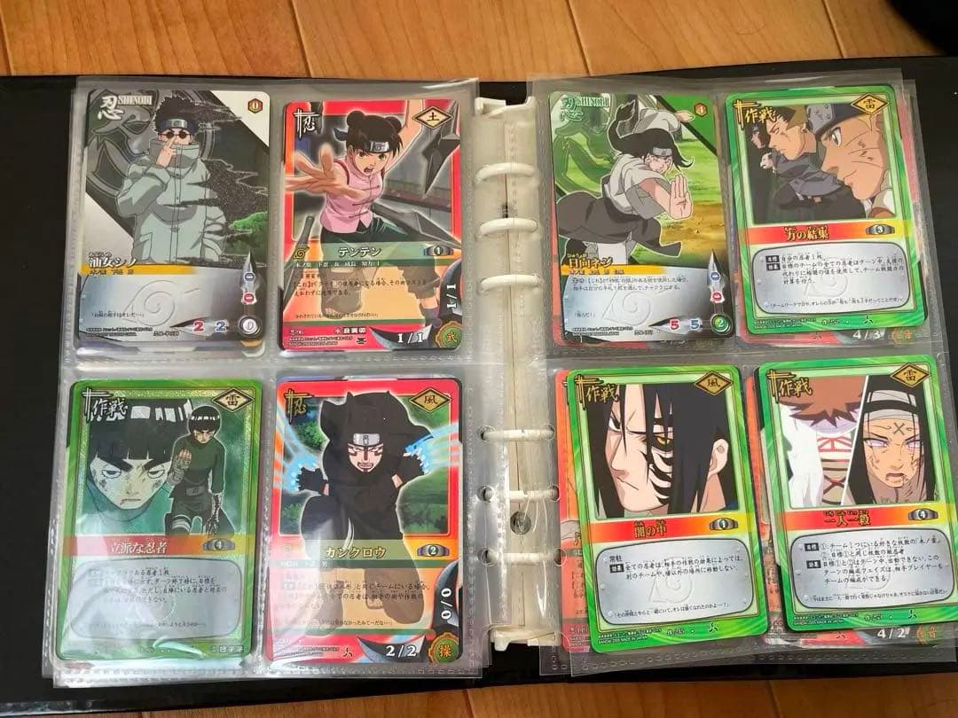 ナルトカードゲーム まとめ売り【naruto cardgame】