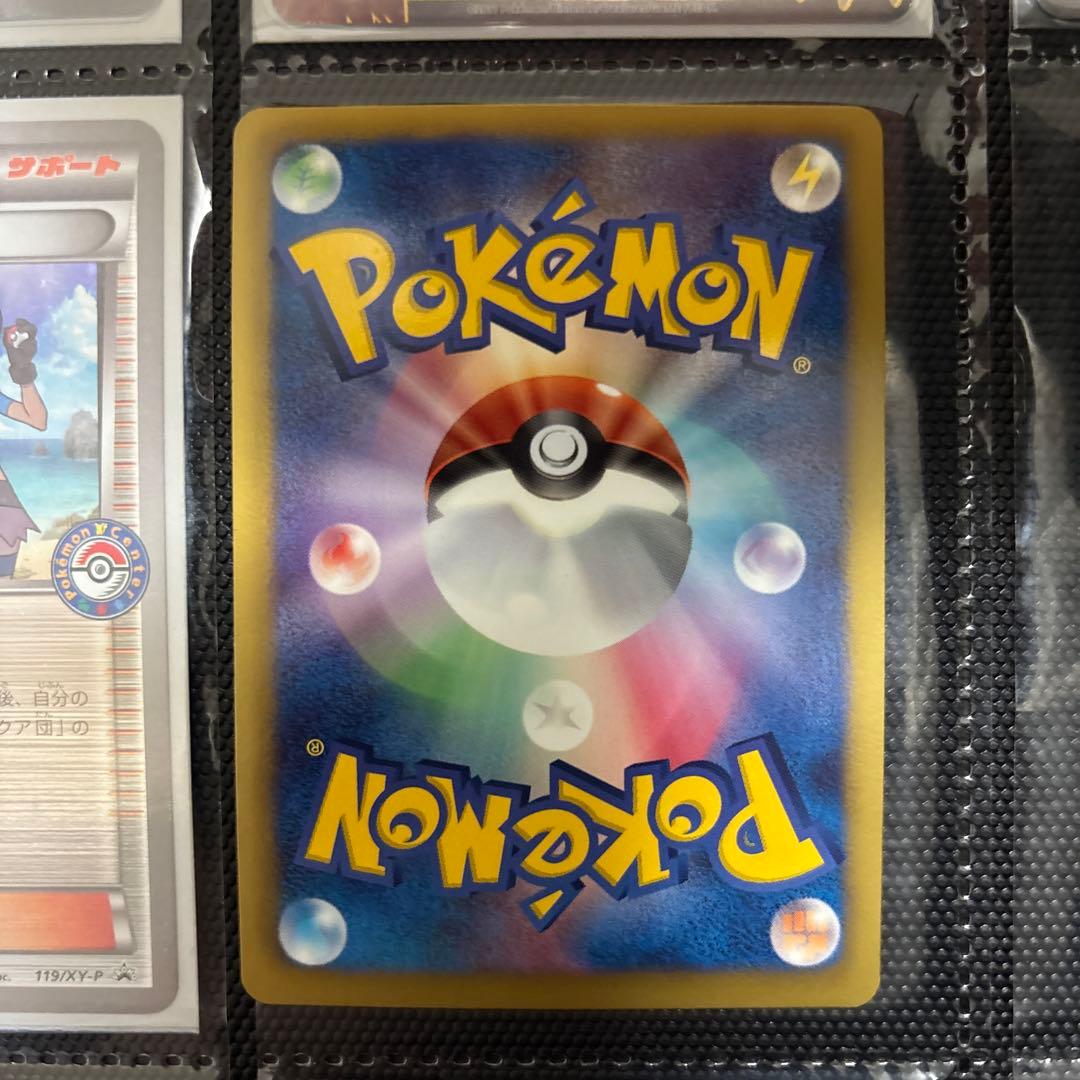 ポケモンカード 9枚セット カイリキーEX ゲンガー