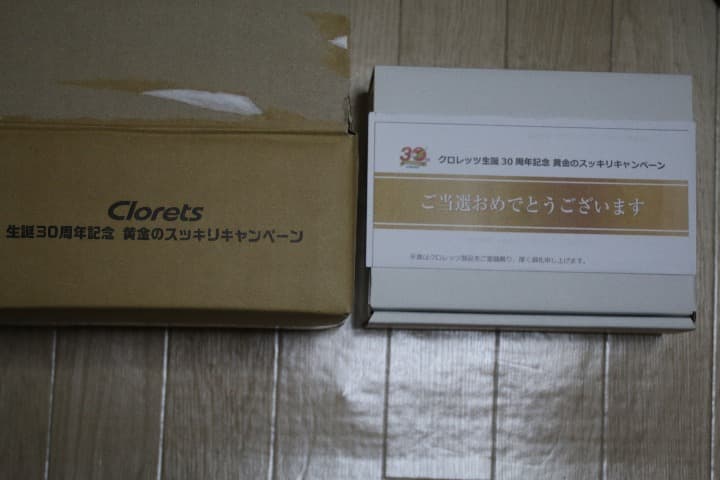三森すずこ 　生声　金の目覚まし時計　ラブライブ　 期間限定