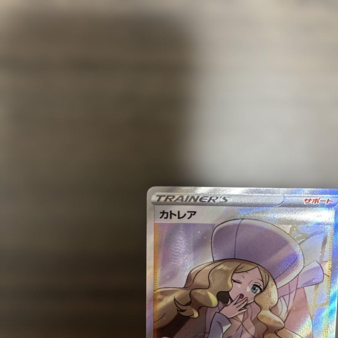 (最終値下げ)カトレア SR S6K 漆黒のガイスト 080/070