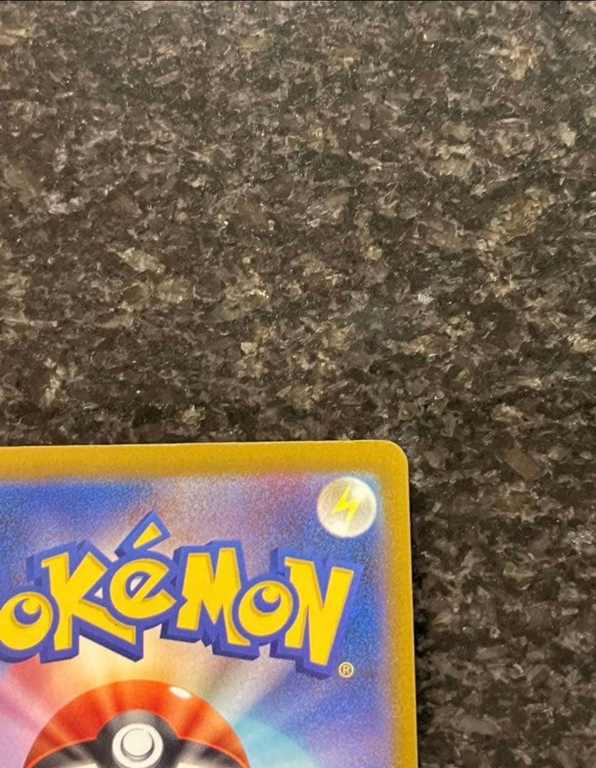 メガカイリュー-ex ポケモンカード SAR MA 2枚セット