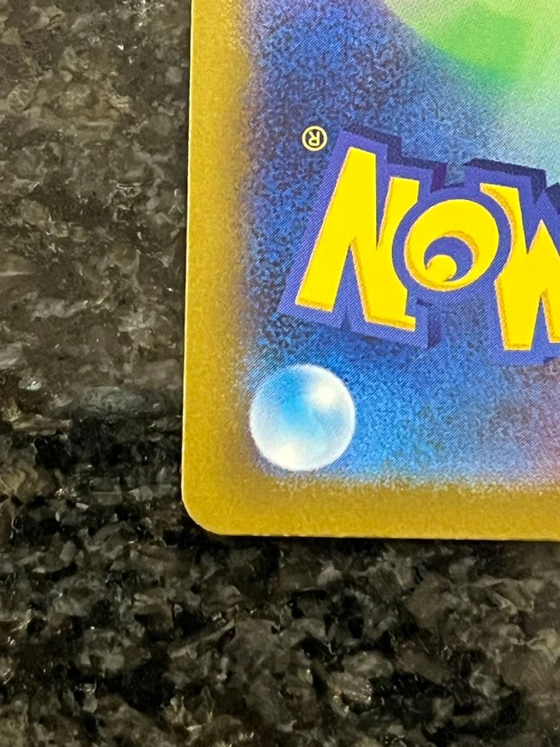 メガカイリュー-ex ポケモンカード SAR MA 2枚セット