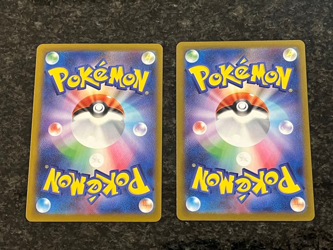 メガカイリュー-ex ポケモンカード SAR MA 2枚セット