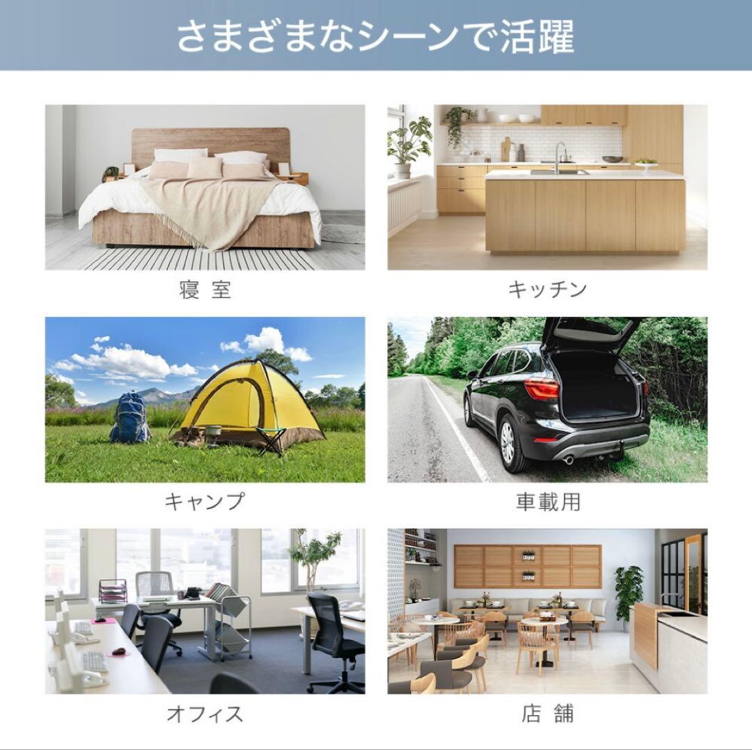 24L ペルチェ式冷蔵庫 AC/DC対応