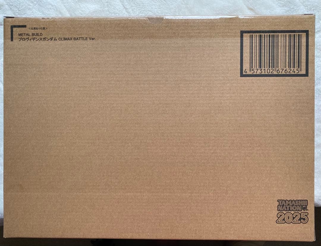 L BUILD プロビデンスガンダム CLIMAXBATTLE Ver.