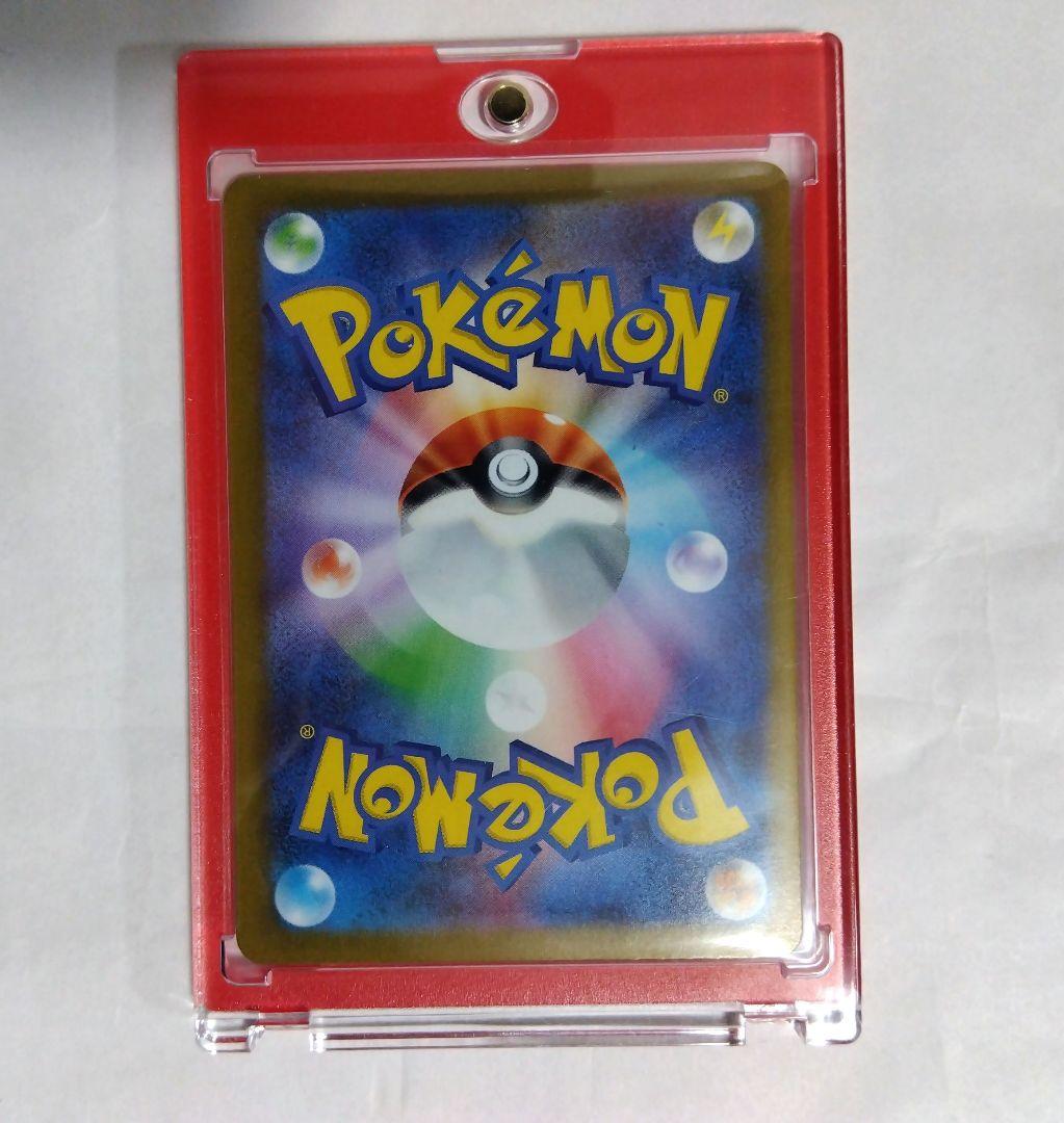 【美品・未使用】メガリザードン X ex SAR インフェルノ X