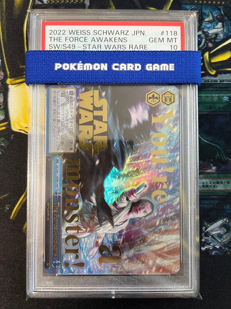 PSA10 ヴァイスシュヴァルツ star wars PSA10】ヴァイス スター
