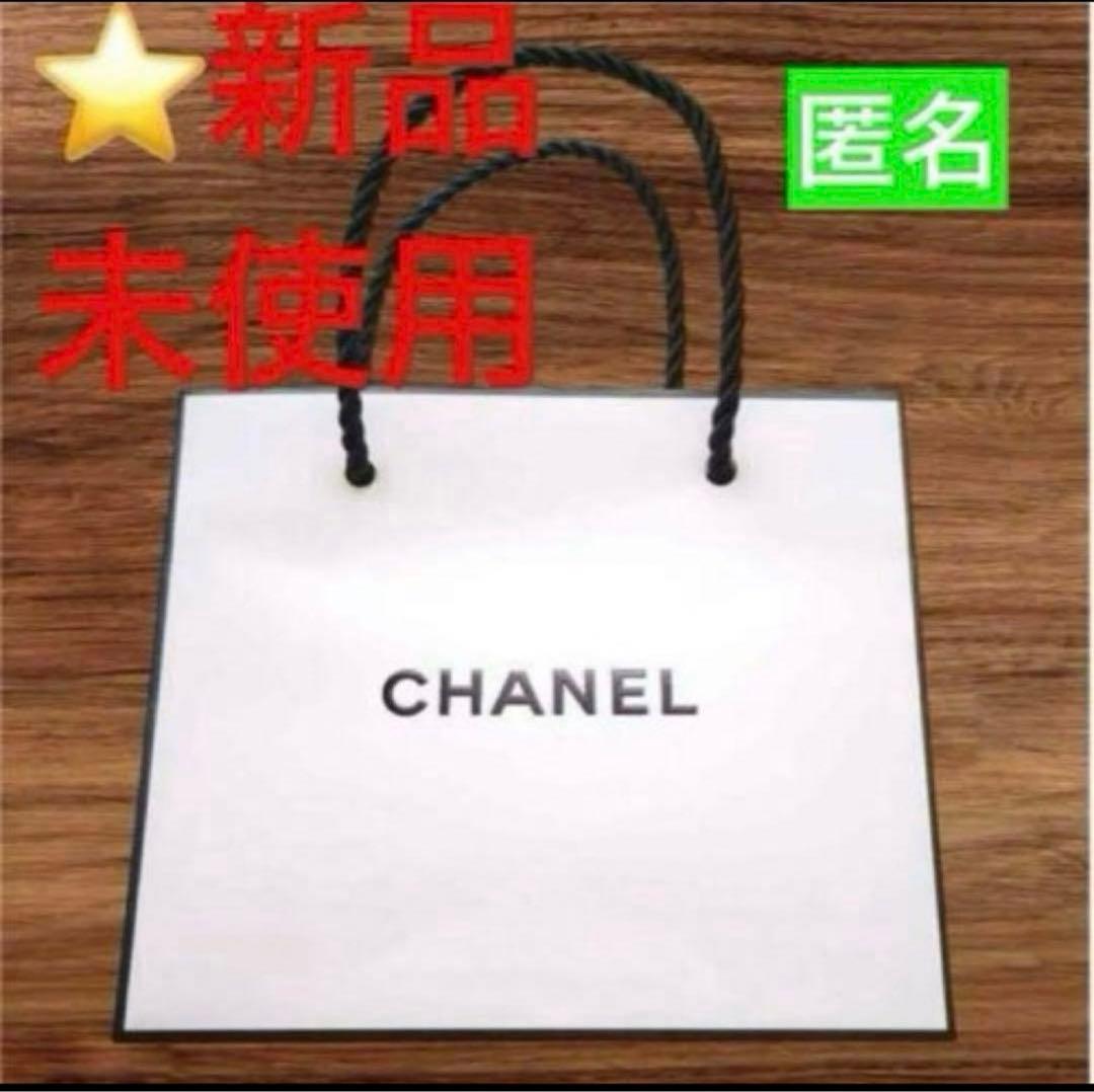 ✨新品未使用匿名✨シャネルミニショッパー1枚 ラッピング包装 ギフト