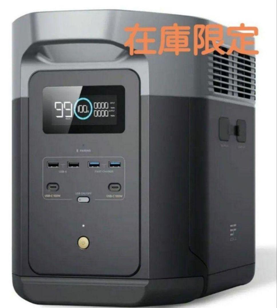 s*a様 正規整備済品　EcoFlow DELTA 2 ポータブル電源 ECO FLOW】ポータブル電源 DELTA2(デルタ2)