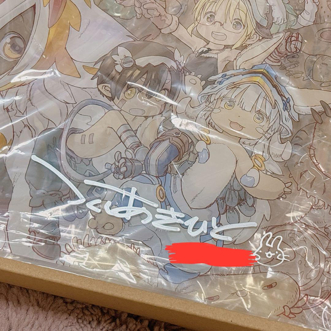 メイドインアビス アクリルパネル つくしあきひと先生直筆サイン