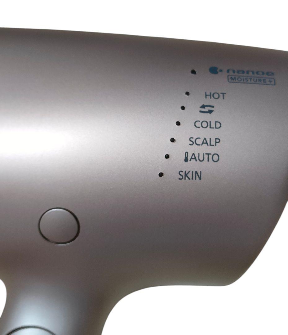 【パナソニック】EH-NA0G-P ナノケア技術搭載 ヘアドライヤー