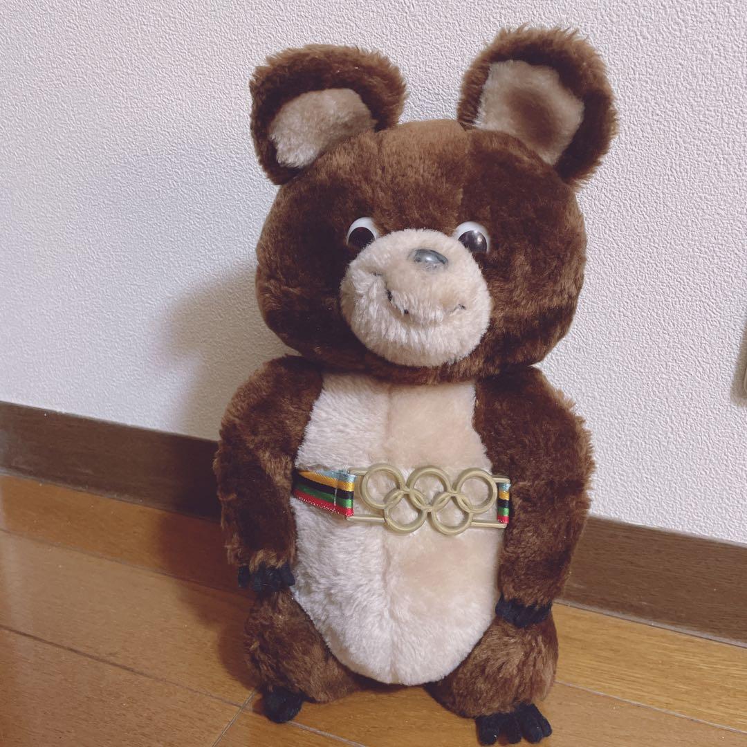 こぐまのミーシャ ぬいぐるみ モスクワオリンピック ヴィンテージ