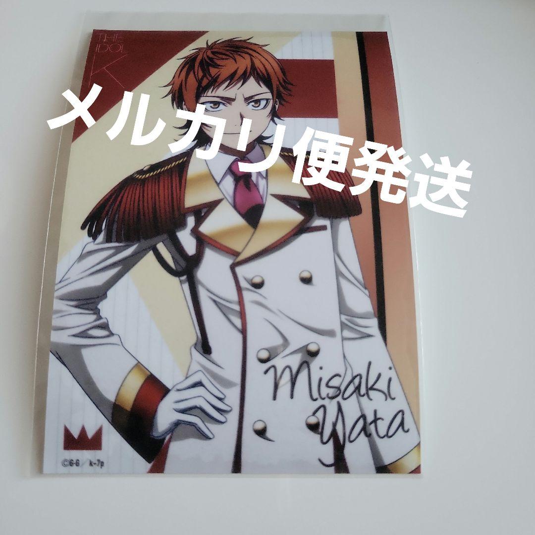 アニメK アイドルK 宗像 周防 八田 シロ ブロマイド｜k7sアニメk円盤+