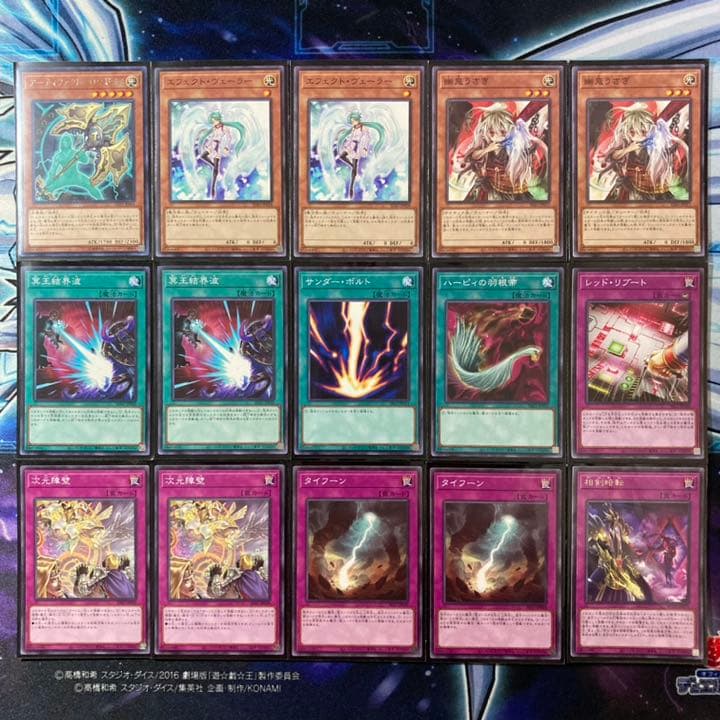 超ガチ構築 遊戯王 天威 勇者 デッキ メイン40枚 EXサイド各15枚