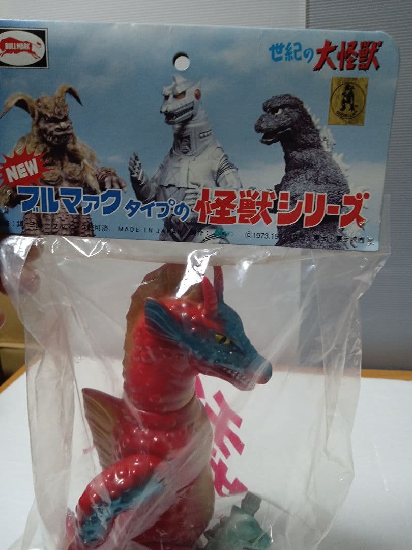 M1号 チタノザウルス 赤 ソフビフィギュア ミニメカゴジラ付属