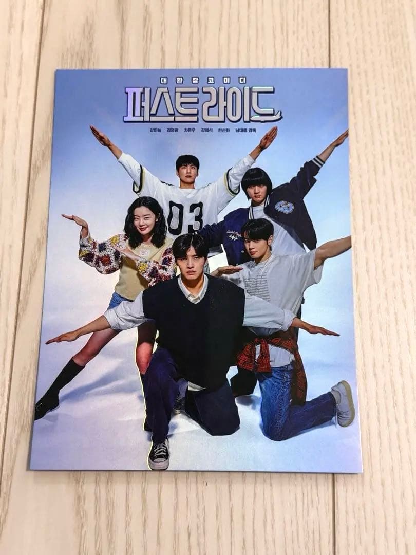 韓国映画「ファーストライド」　グッズ7点SET ♡チャウヌ♡