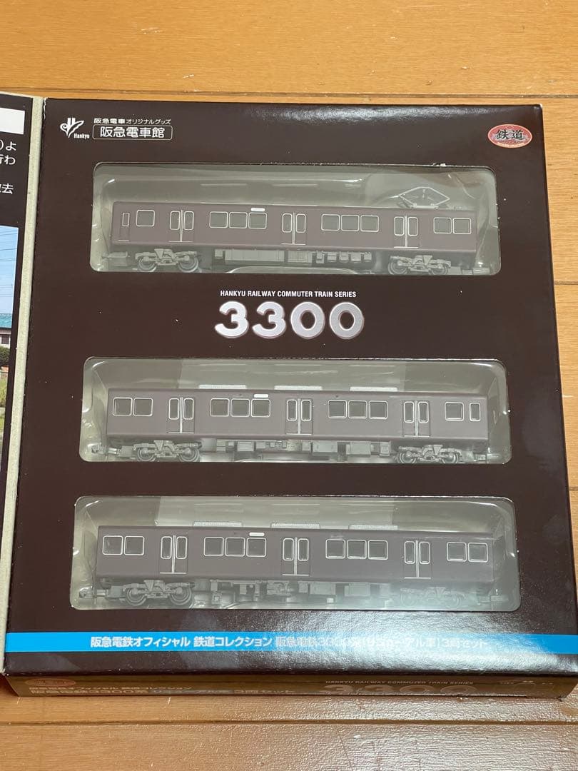 鉄コレ　阪急3300系リニューアル車
