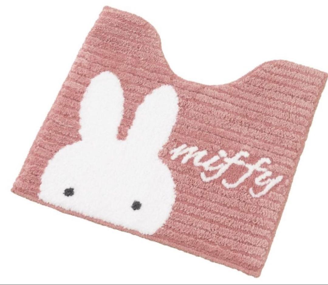 ピンク色 ディックブルーナ ミッフィー トイレマットセット 新品