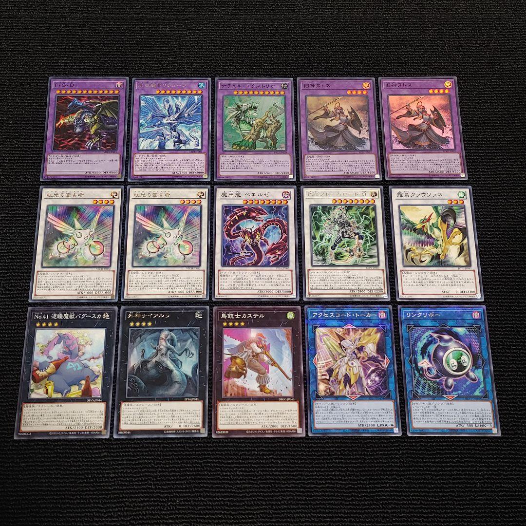 5357 遊戯王 影霊衣 ネクロス 構築済みデッキ - メルカリ