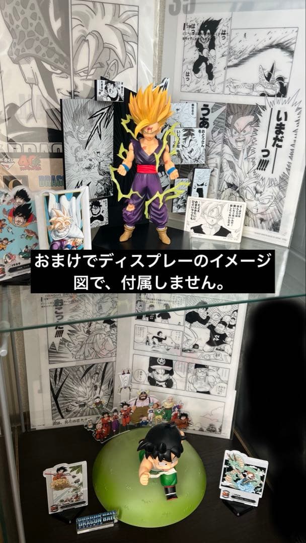 一番くじ ドラゴンボール 40周年 Figure ピッコロ