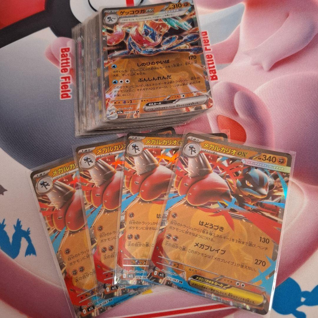 ★ポケカ　RRまとめ売り　約450枚