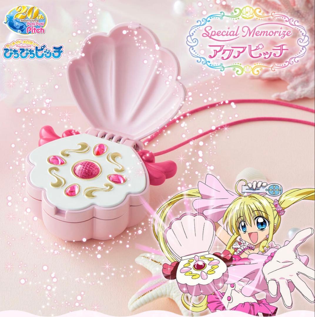 Special Memorize アクアピッチ 七海るちあ 宝生波音 洞院リナ