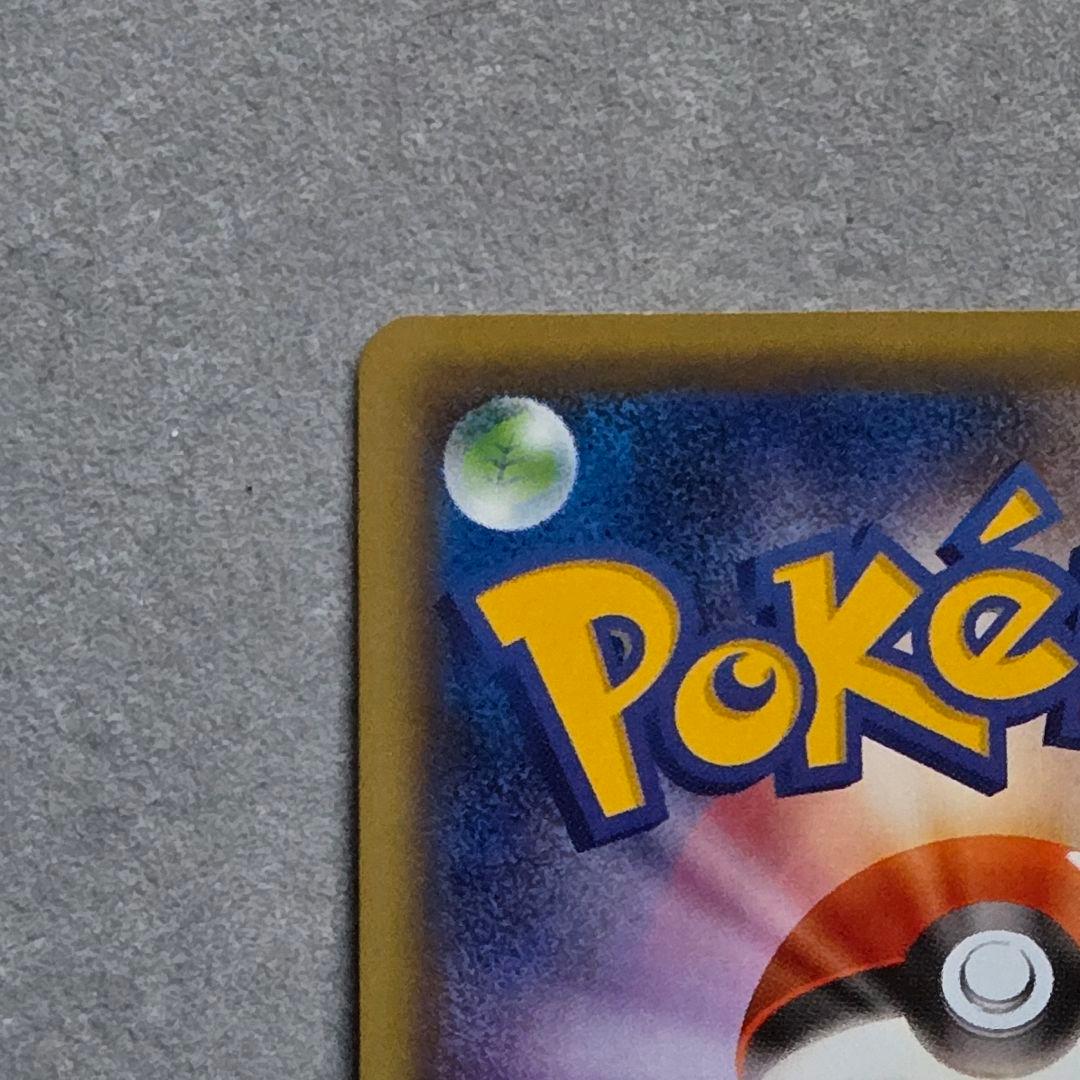 MゲンガーEX (049/131) CP4　微キズあり　良品　ファントムゲート