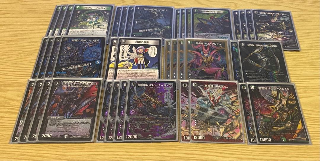 デュエル・マスターズ】 ドリームメイト デッキ おまけ付き ドリーム