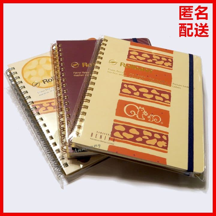 ヴィンテージ 通販キッチン・日用品・その他 - 鎌倉紅谷 クルミッ子