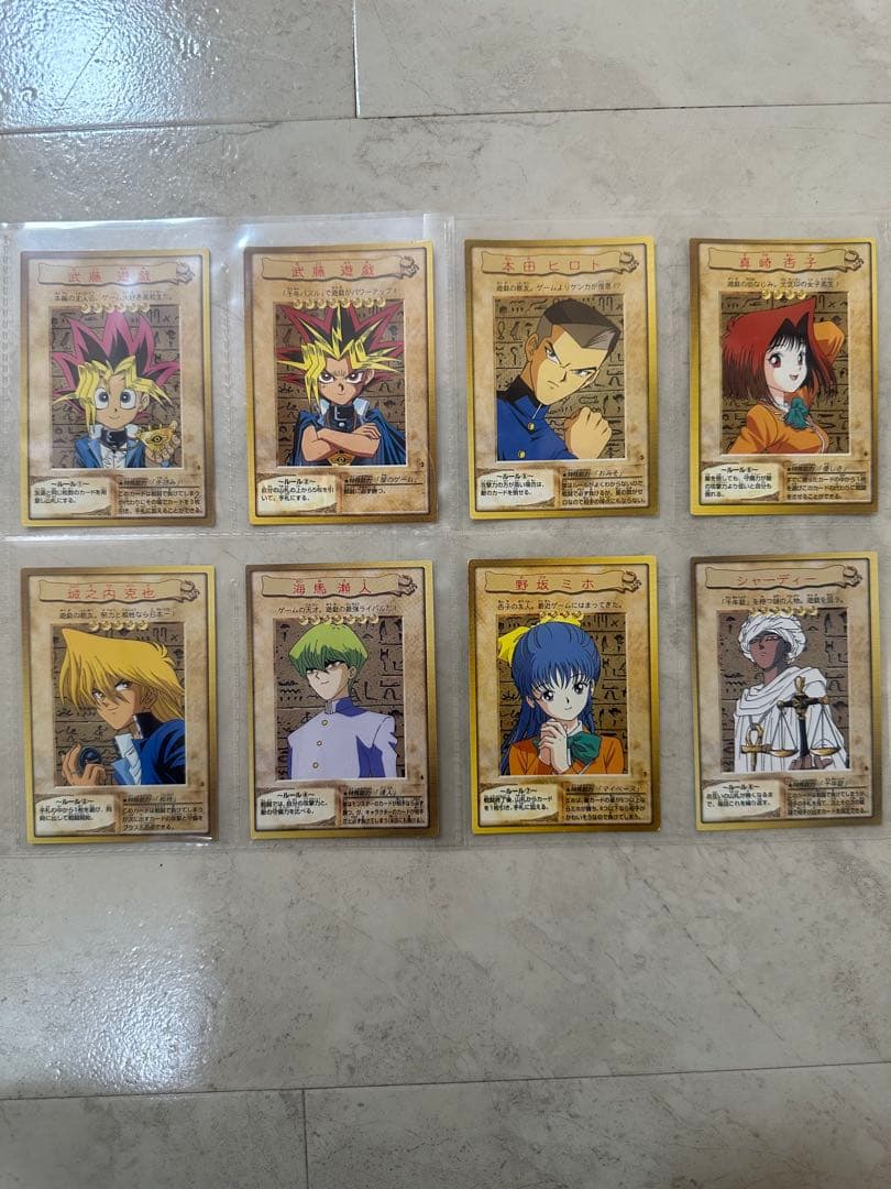 遊戯王1998年バンダイ版　第1・第2弾コンプ