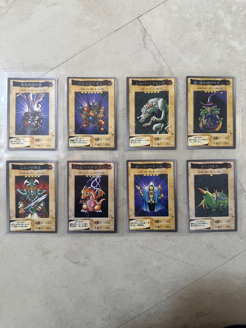 遊戯王1998年バンダイ版　第1・第2弾コンプ