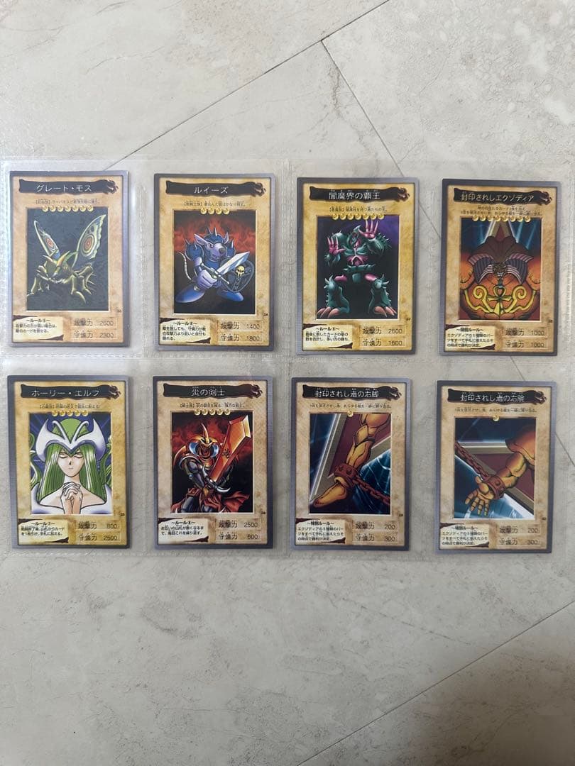 遊戯王1998年バンダイ版　第1・第2弾コンプ