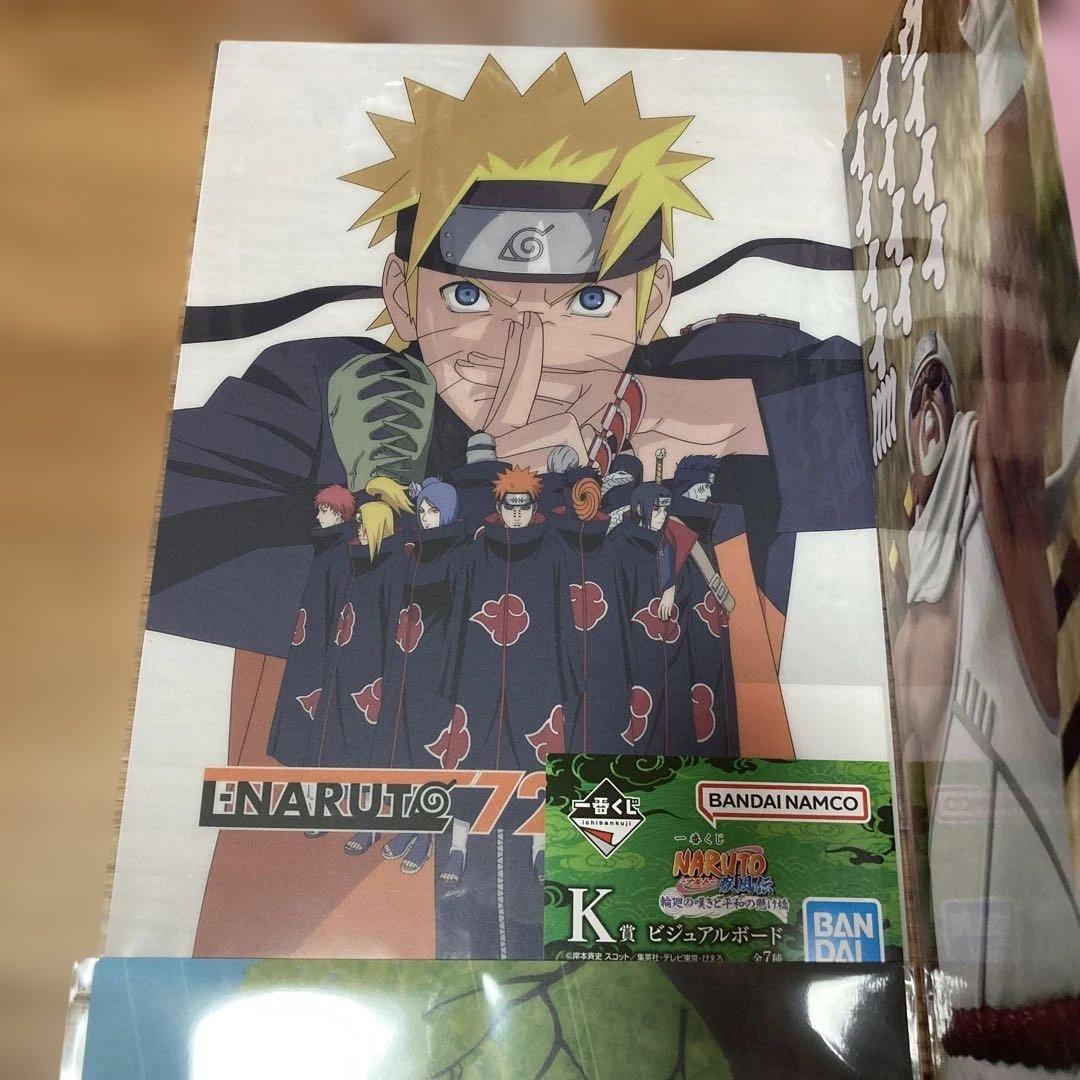 naruto 1番くじ キラービー 【新品未開封】D賞　フィギュア【おまけ付き】