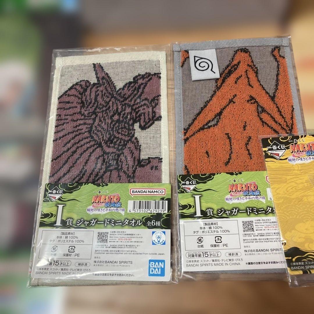 naruto 1番くじ キラービー 【新品未開封】D賞　フィギュア【おまけ付き】