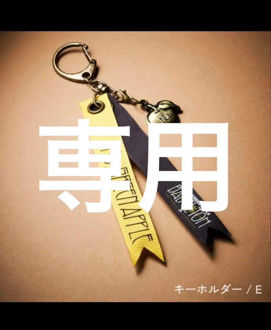 Mrs. GREEN APPLE バベルの塔ランダムガチャ キーホルダー - メルカリ