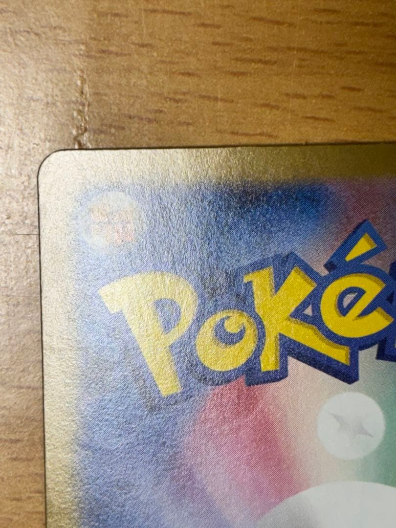 か*入様 ゼクロムEX