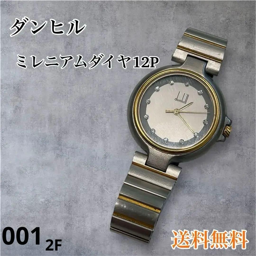 遊戯王 No.4287 ウォーター・エレメント 初期 ブースター ノーマル