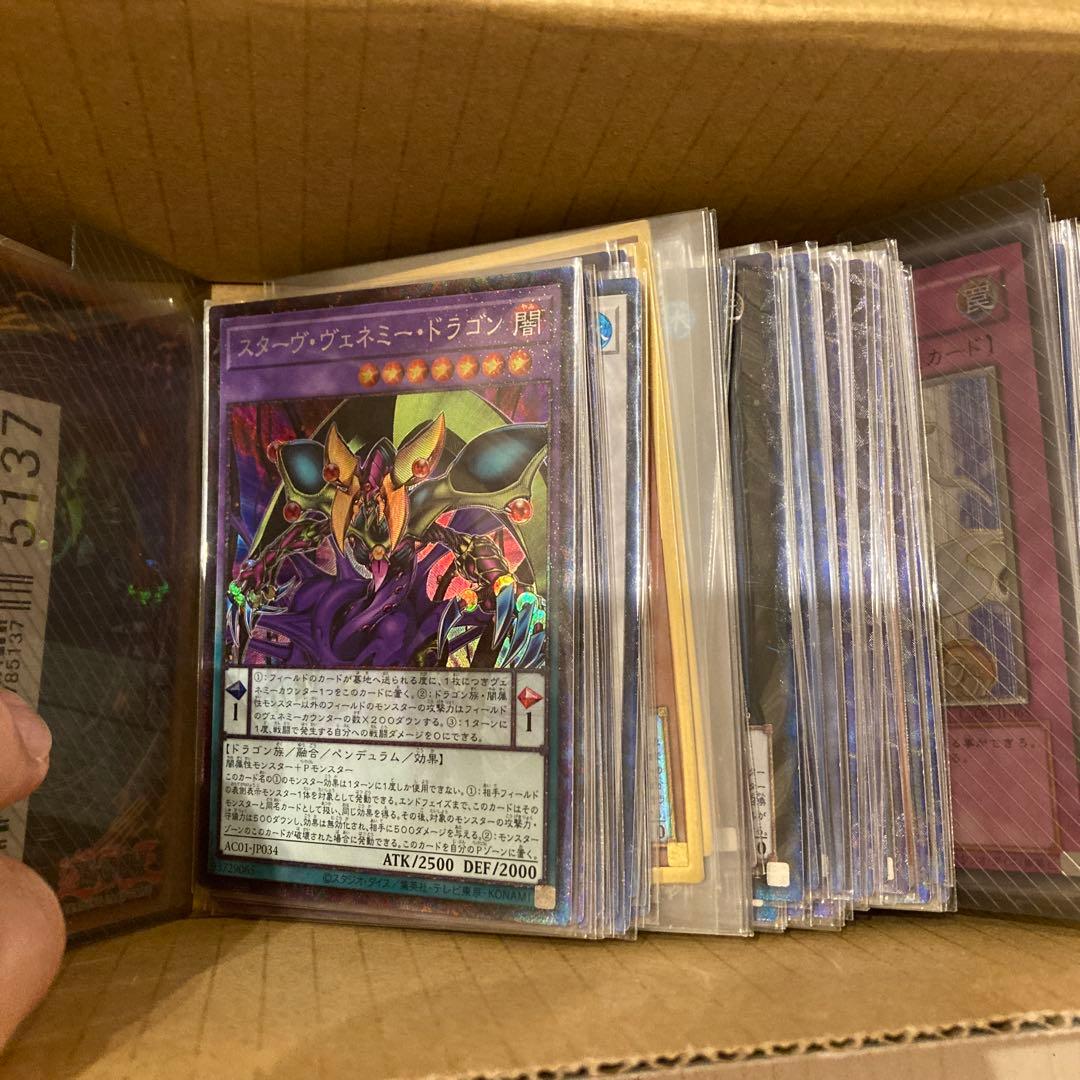 遊戯王OCG レリーフ138枚まとめ売り引退品