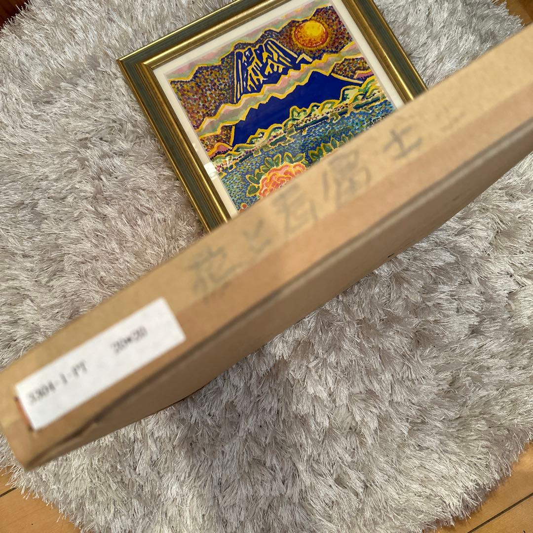 太田昭☆花と青富士☆水彩画 L108470474 - 絵画超 安い