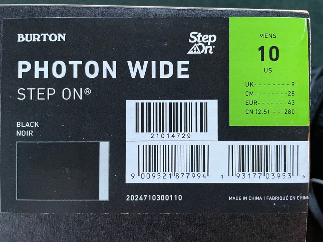 さとるヒゥイゴー BURTON Step On