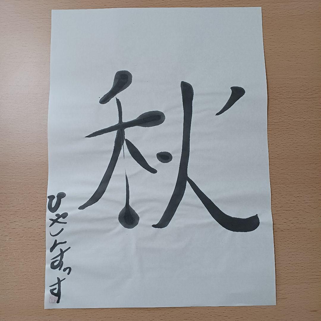 COOLS クールス メンバー ジェームス藤木さん、館ひろしさん、サイン